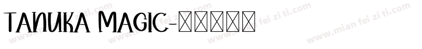 TANUKA MAGIC字体转换